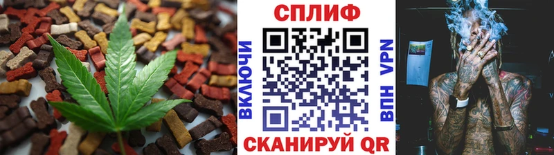 Еда ТГК конопля Струнино