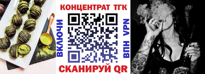 даркнет какой сайт  Струнино  Печенье с ТГК марихуана  цены  
