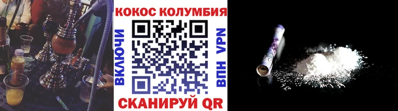 КОКАИН Боливия где купить наркоту Струнино