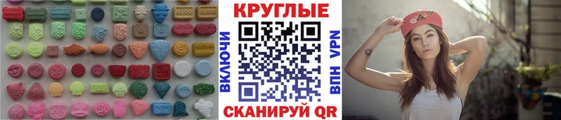 закладка  Струнино  Экстази 280мг 