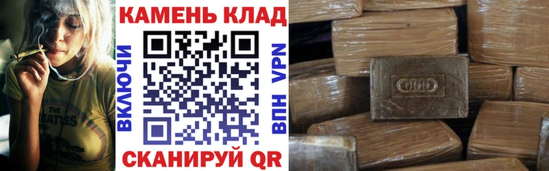 ГАШИШ Cannabis Струнино