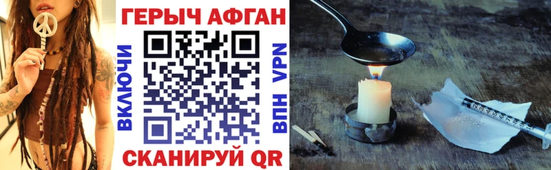 сайты даркнета как зайти  наркота  Струнино  ГЕРОИН афганец  кракен рабочий сайт 