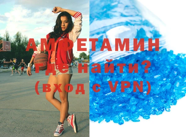 apvp Новозыбков
