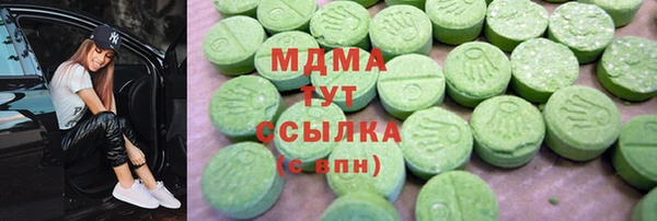 ПСИЛОЦИБИНОВЫЕ ГРИБЫ Новокубанск