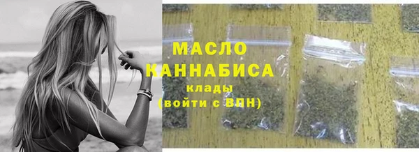 ПСИЛОЦИБИНОВЫЕ ГРИБЫ Новокубанск