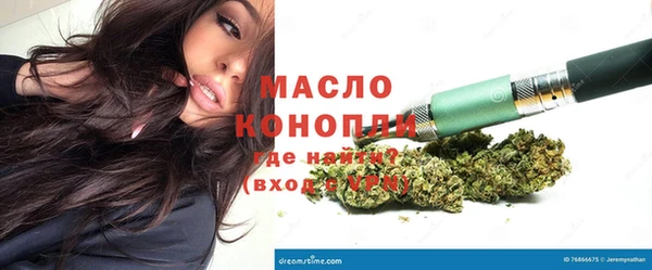 ПСИЛОЦИБИНОВЫЕ ГРИБЫ Новокубанск