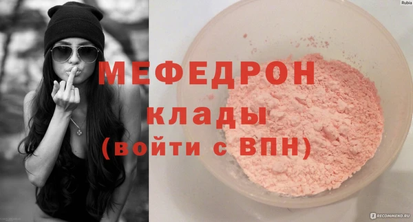 apvp Новозыбков