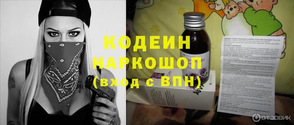 apvp Новозыбков