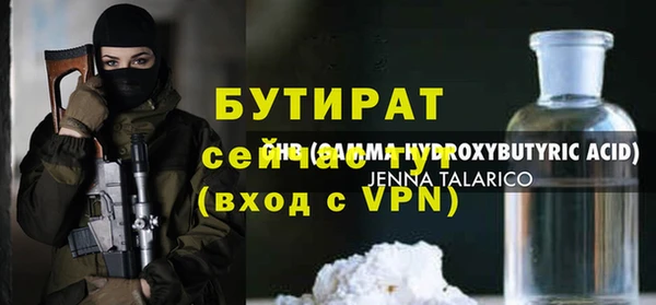 гидра Новодвинск