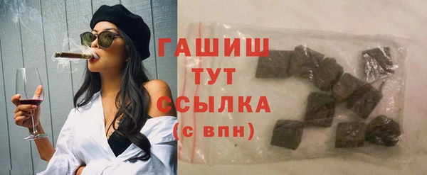 ПСИЛОЦИБИНОВЫЕ ГРИБЫ Новокубанск