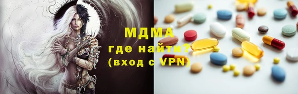 гидра Новодвинск