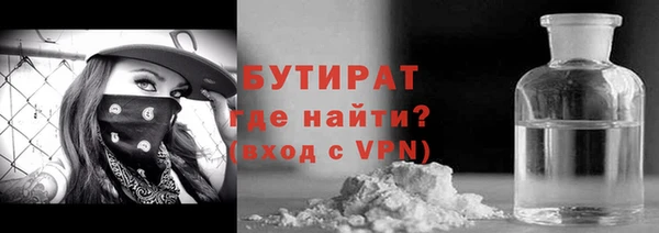apvp Новозыбков