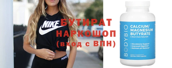apvp Новозыбков