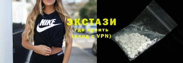ПСИЛОЦИБИНОВЫЕ ГРИБЫ Новокубанск
