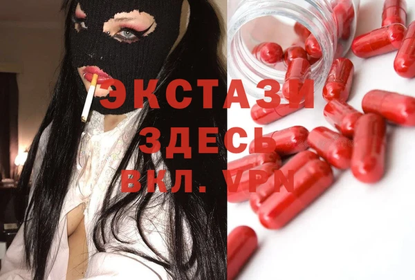 ПСИЛОЦИБИНОВЫЕ ГРИБЫ Новокубанск