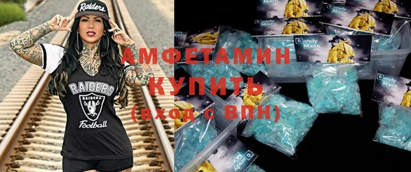 apvp Новозыбков