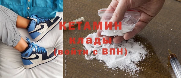 ПСИЛОЦИБИНОВЫЕ ГРИБЫ Новокубанск