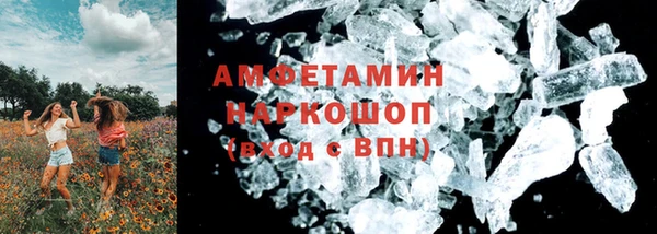 ПСИЛОЦИБИНОВЫЕ ГРИБЫ Новокубанск