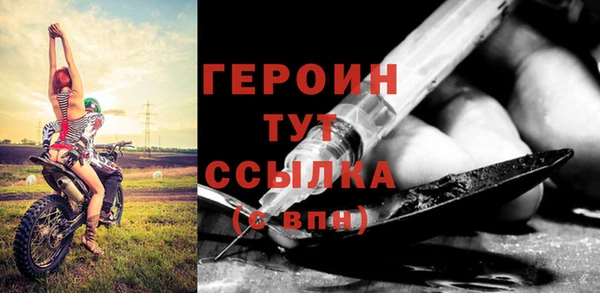 apvp Новозыбков