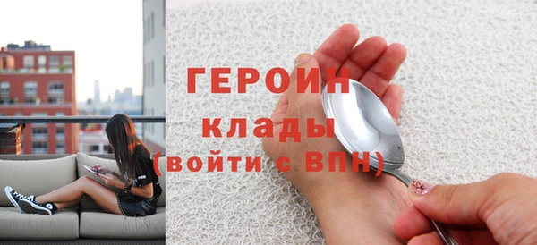 apvp Новозыбков