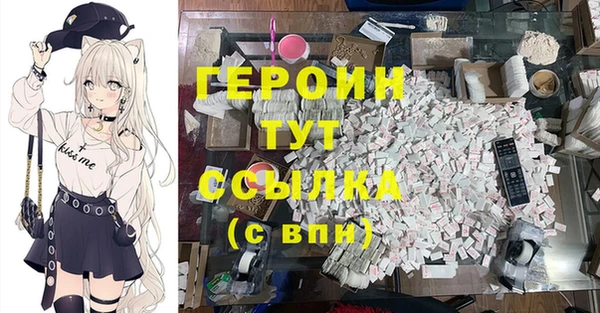 ПСИЛОЦИБИНОВЫЕ ГРИБЫ Новокубанск