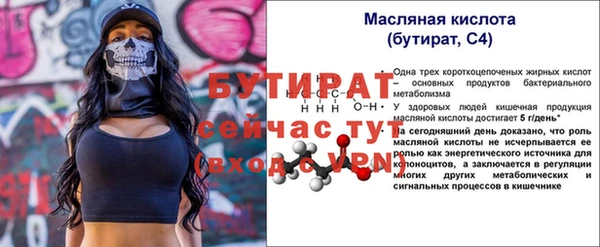 ПСИЛОЦИБИНОВЫЕ ГРИБЫ Новокубанск