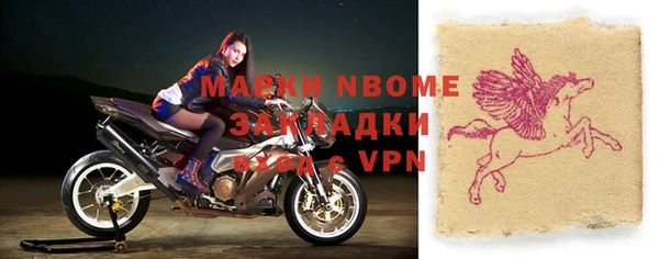 ПСИЛОЦИБИНОВЫЕ ГРИБЫ Новокубанск