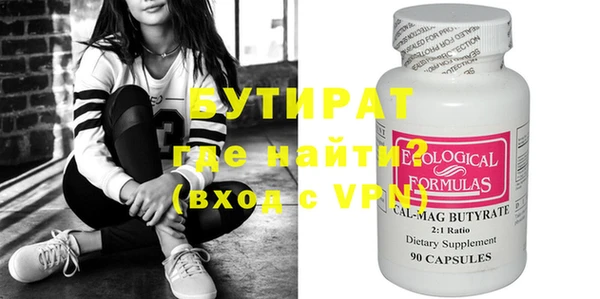 apvp Новозыбков