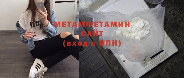 apvp Новозыбков