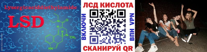 дарнет шоп  Струнино  гидра как войти  LSD-25 экстази кислота 