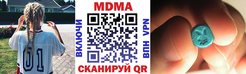 наркошоп  KRAKEN ссылки  МДМА молли  Струнино 