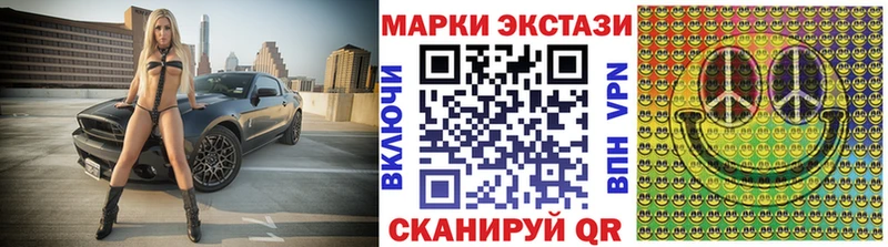 Марки N-bome 1500мкг  как найти   Струнино 
