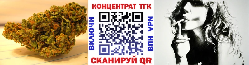 хочу   Струнино  Дистиллят ТГК концентрат 